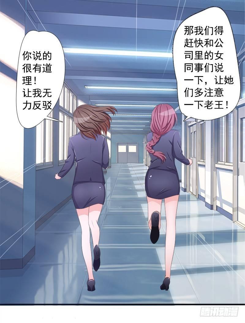 欲罢不能的秘密？22