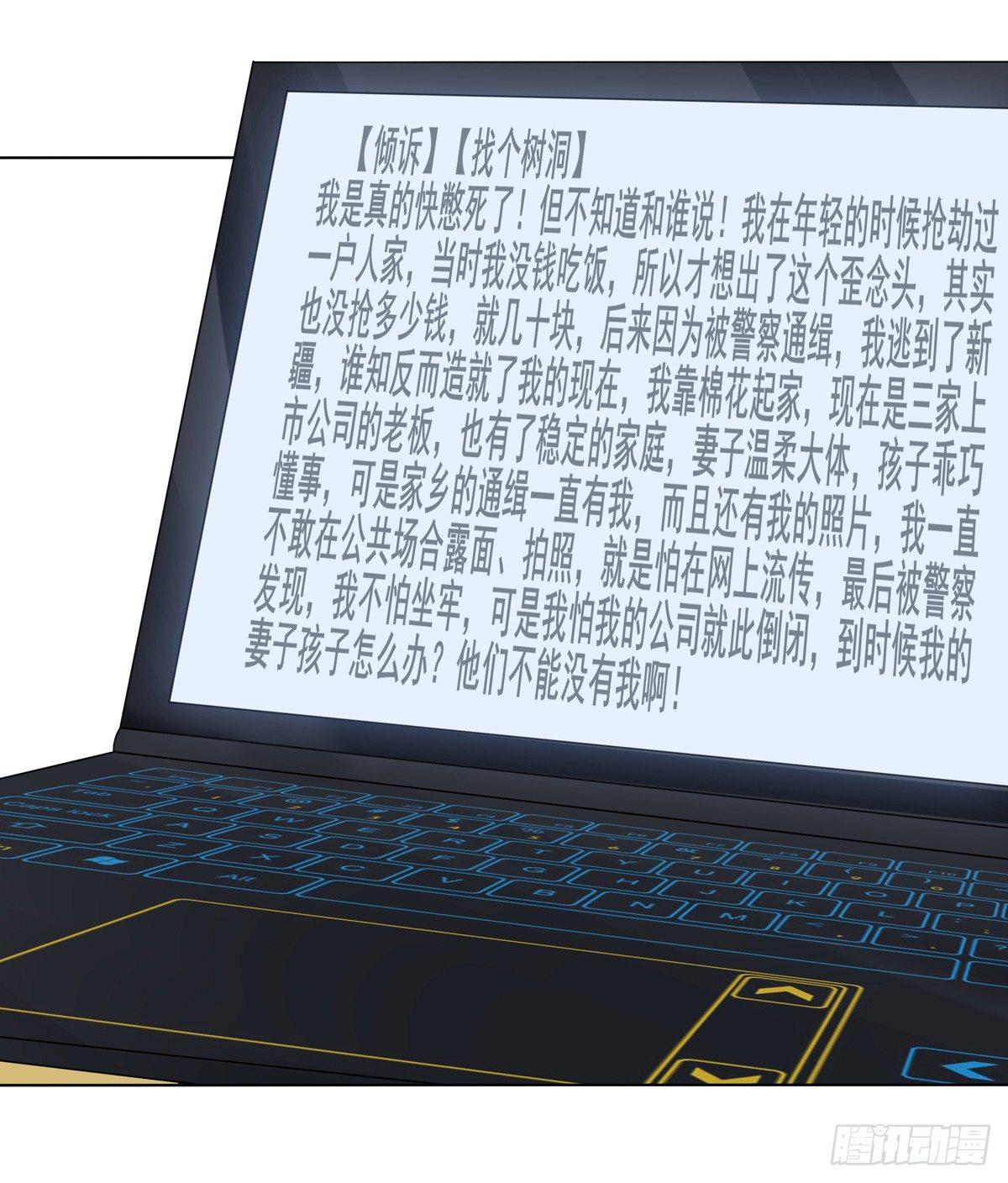秘密君刚让我得到这些钱可不能放弃29