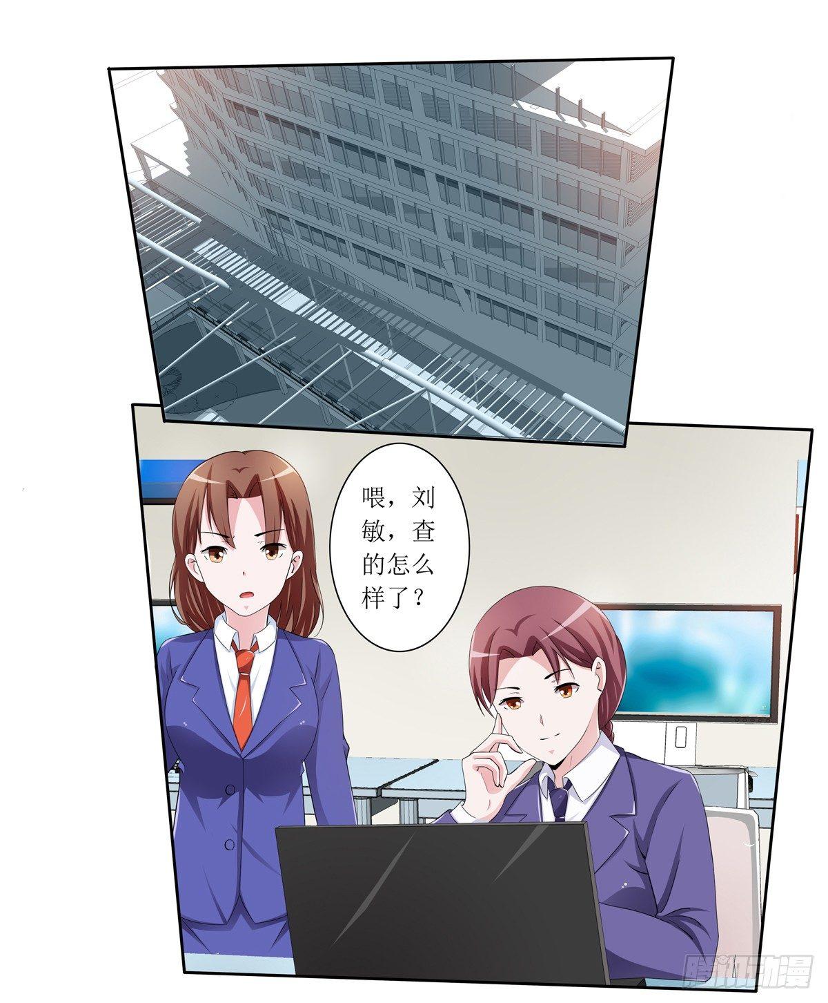 敲诈成功后的爱情论39