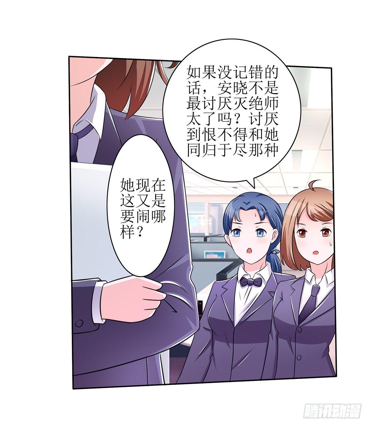 原来季雨就是秘密君的创始者1