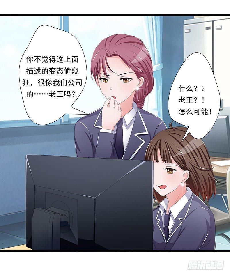 欲罢不能的秘密？16