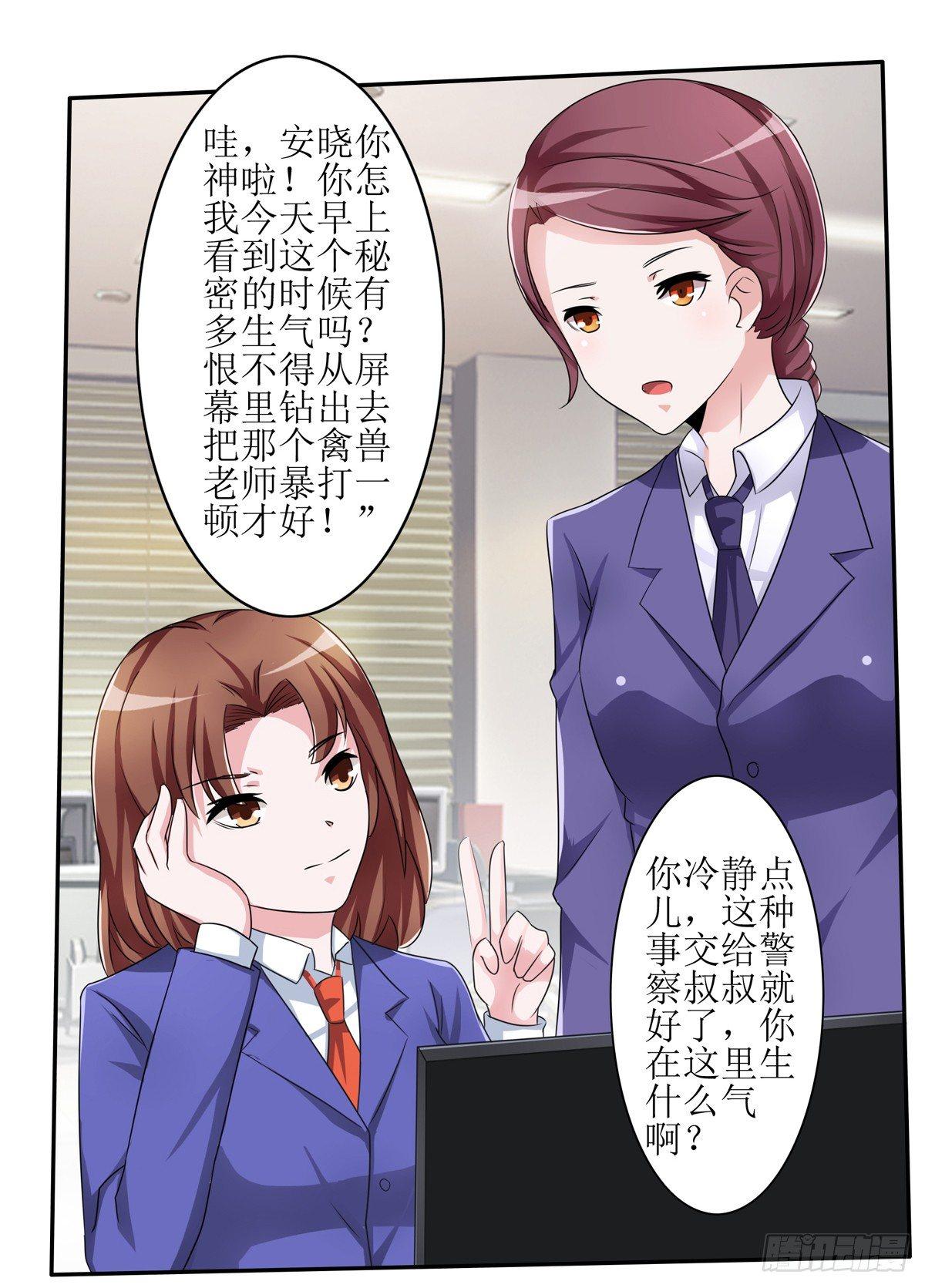 什么样的身份做什么样的事儿39