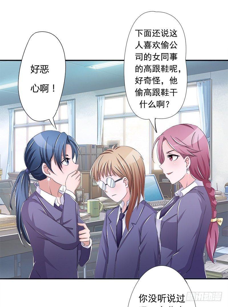 欲罢不能的秘密？1