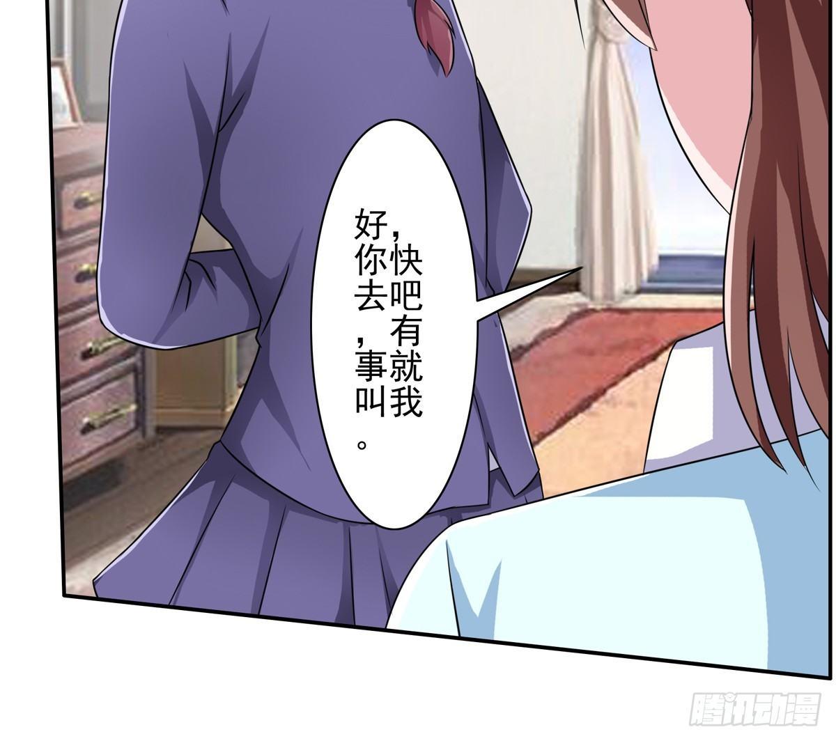 秘密君终于落到我手上了5