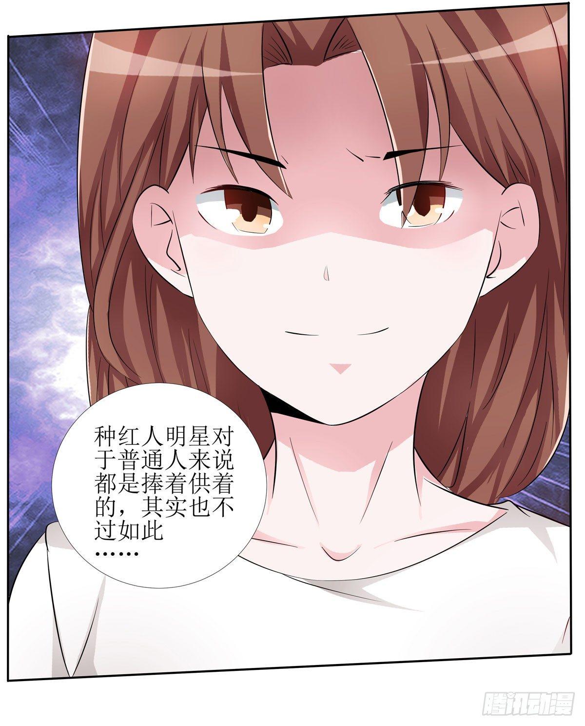 敲诈成功后的爱情论25