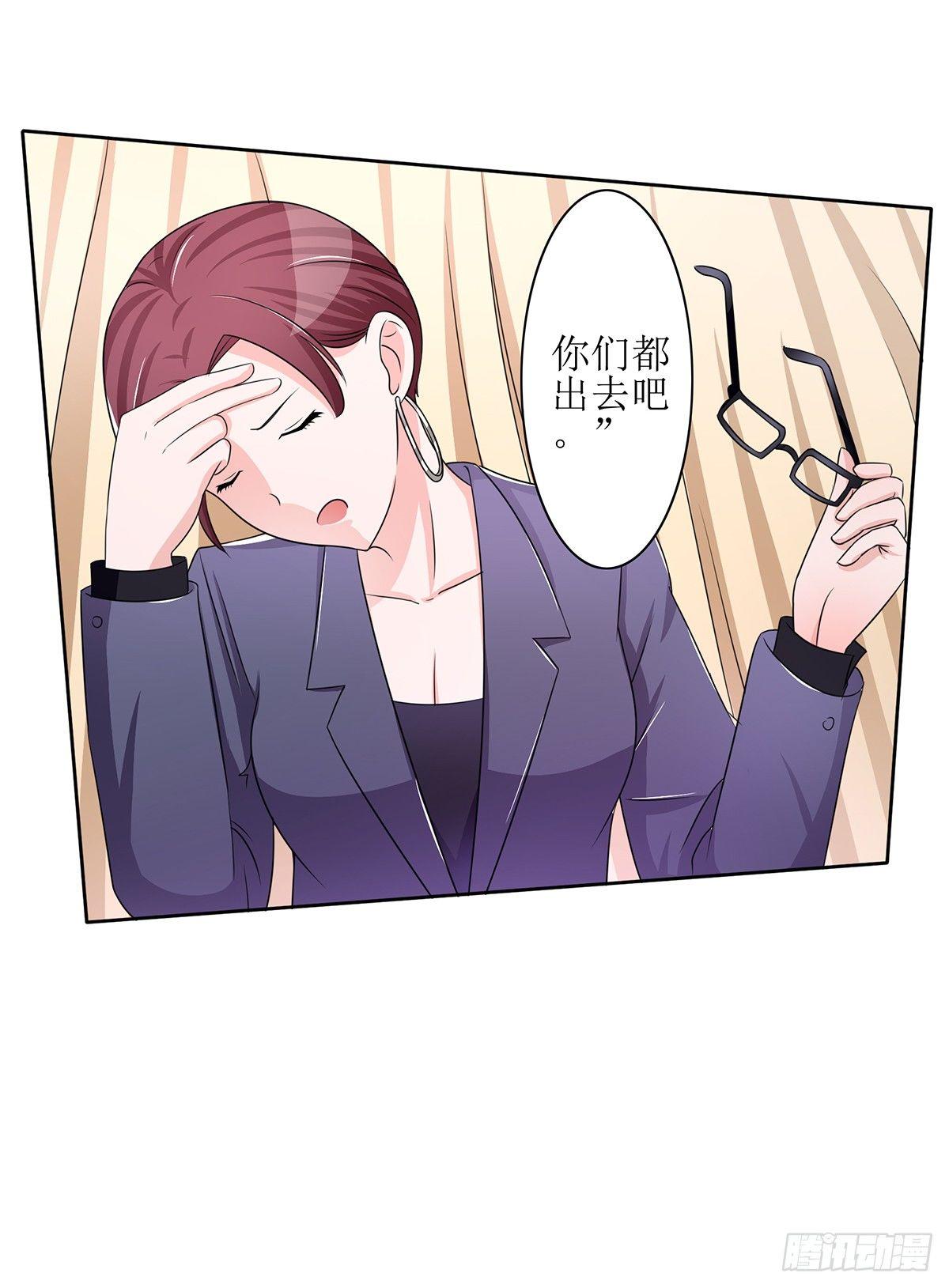 原来季雨就是秘密君的创始者8
