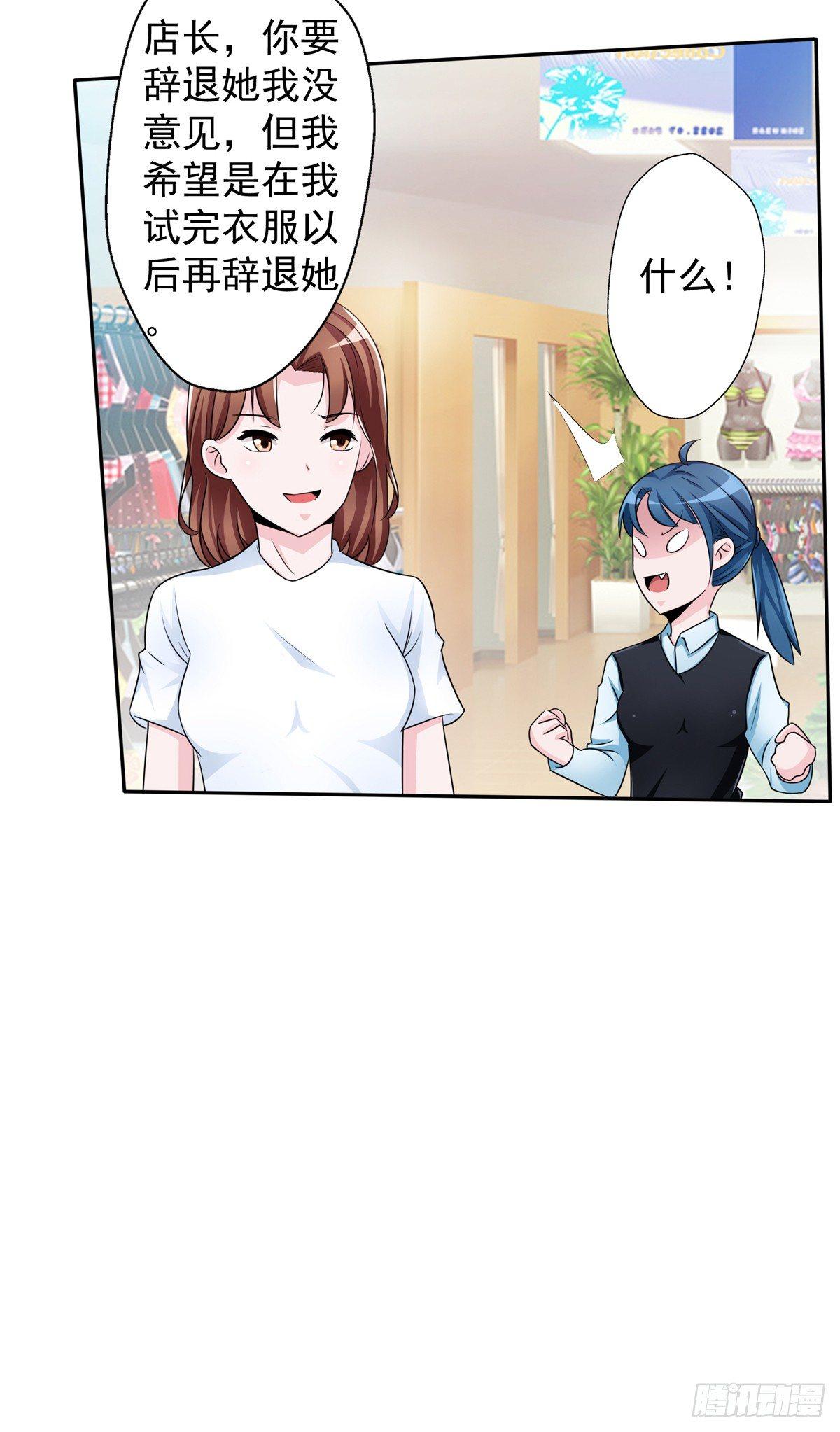 什么样的身份做什么样的事儿3
