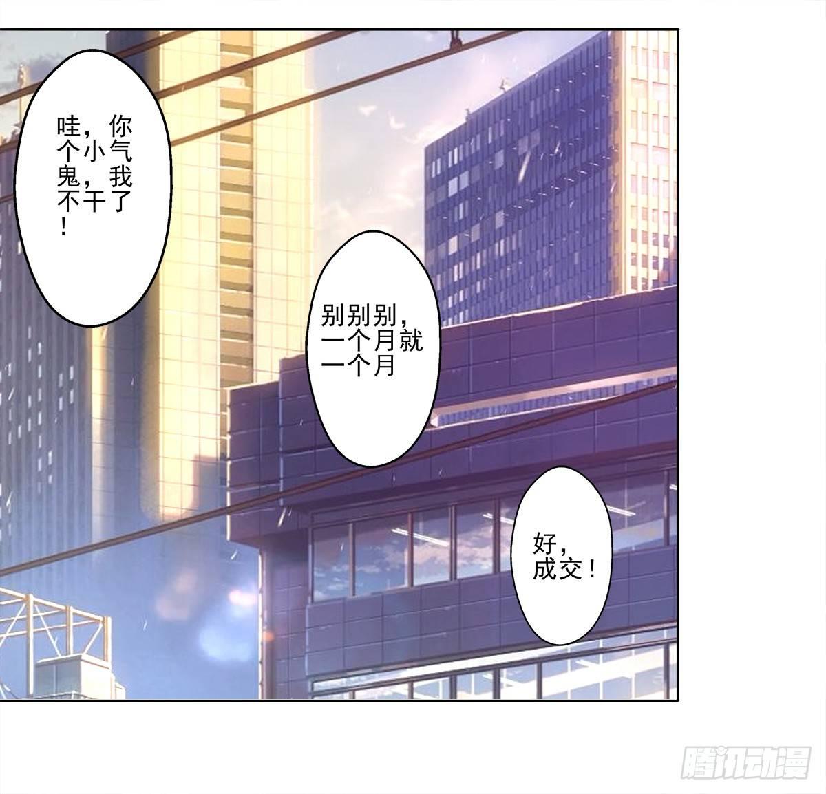 新来了一个大帅哥！38