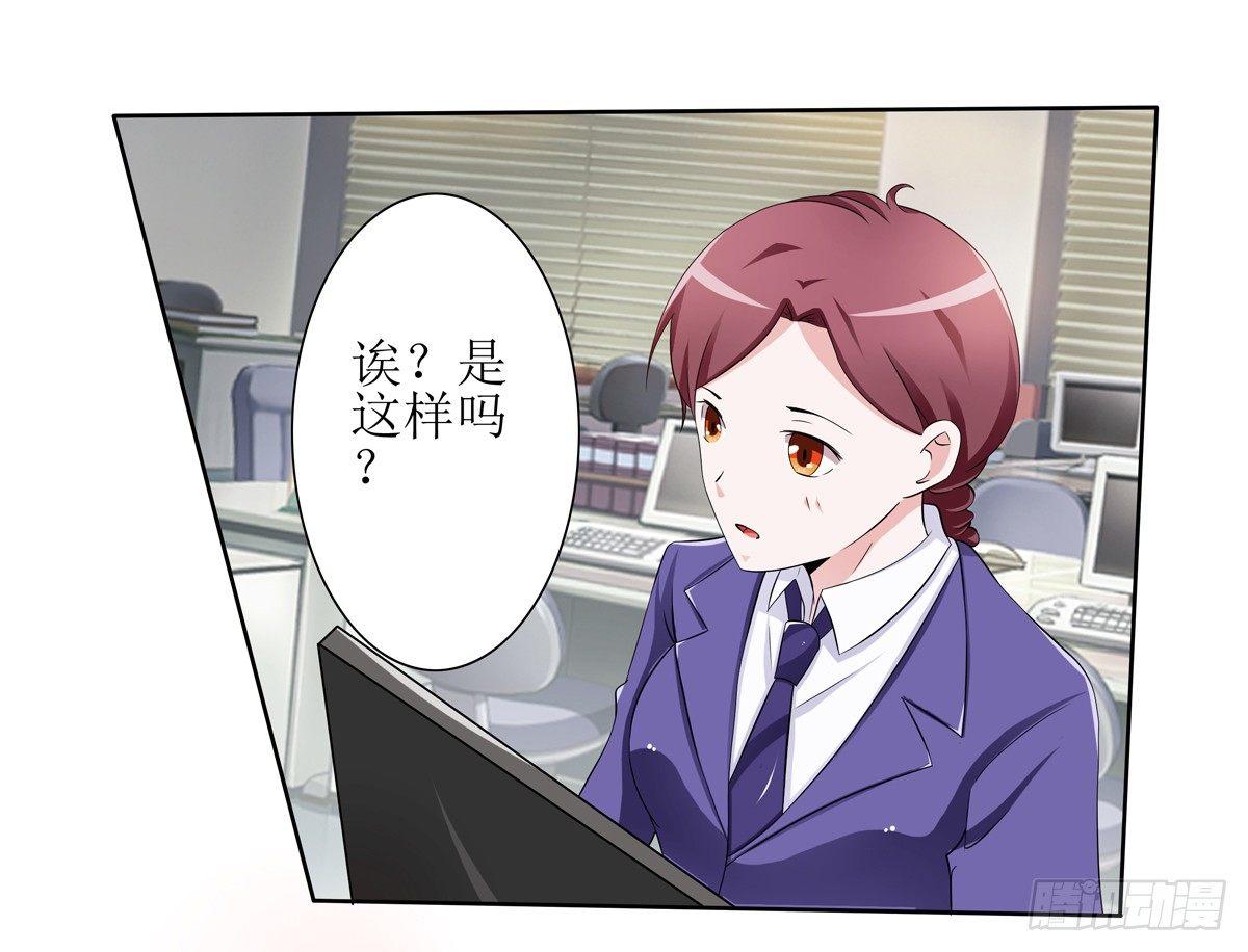 敲诈成功后的爱情论42
