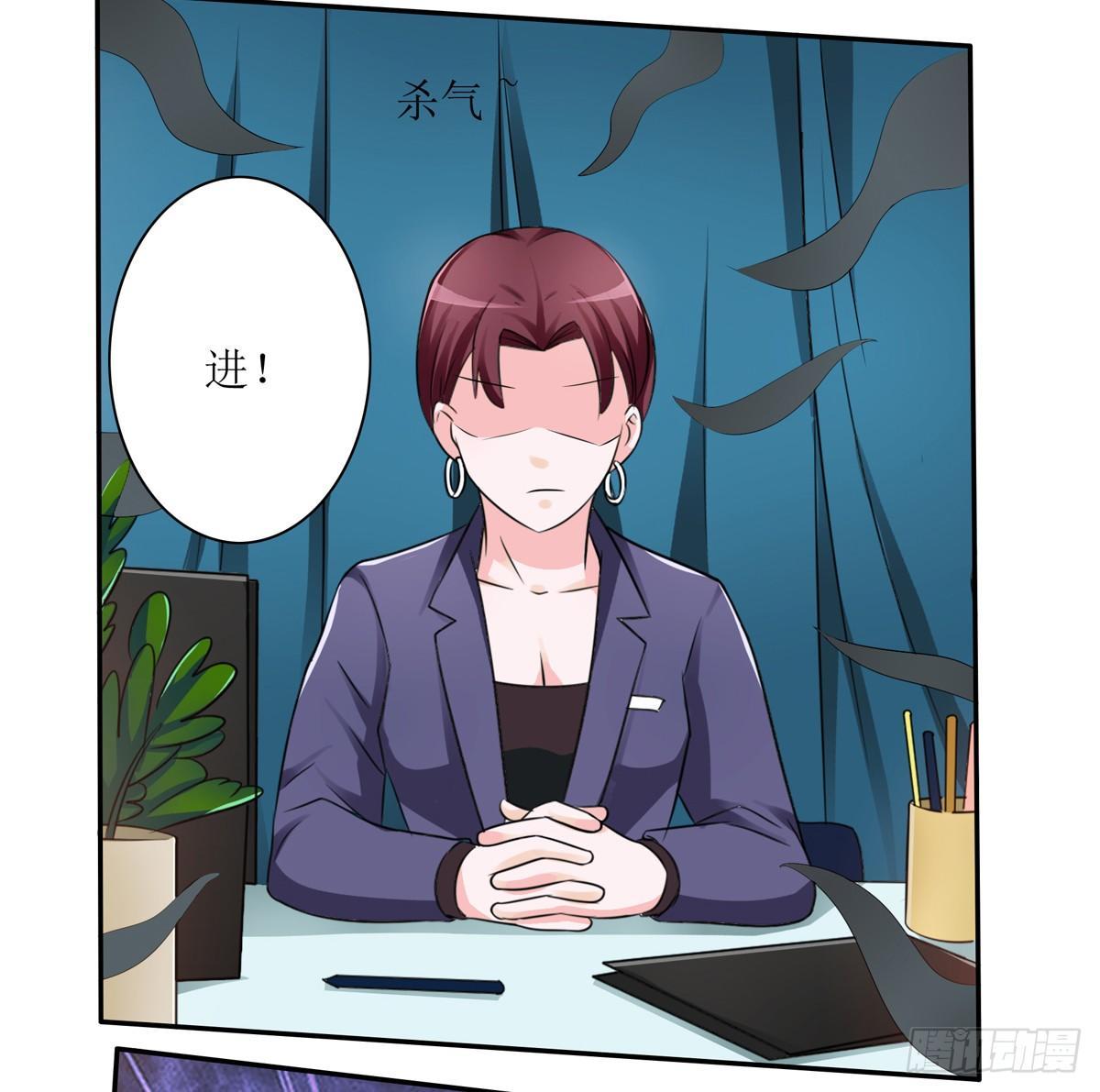 什么样的身份做什么样的事儿53