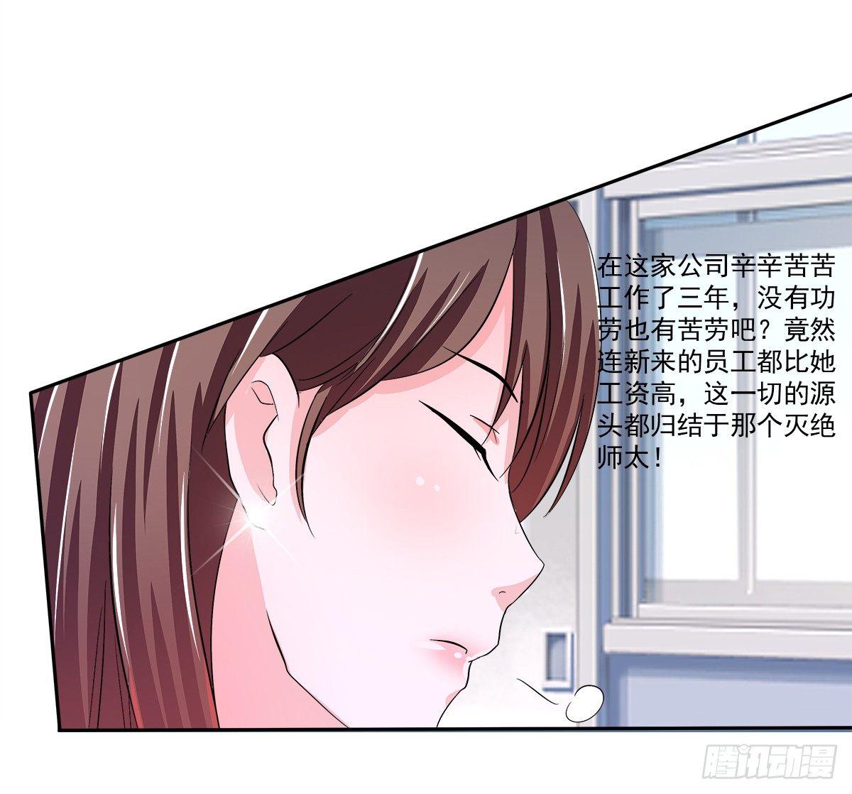 新来了一个大帅哥！1