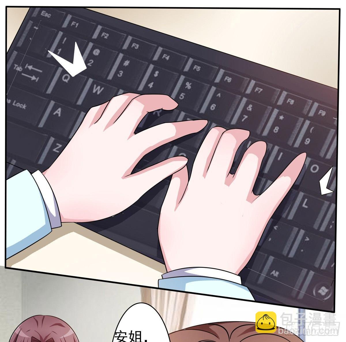 秘密君终于落到我手上了7