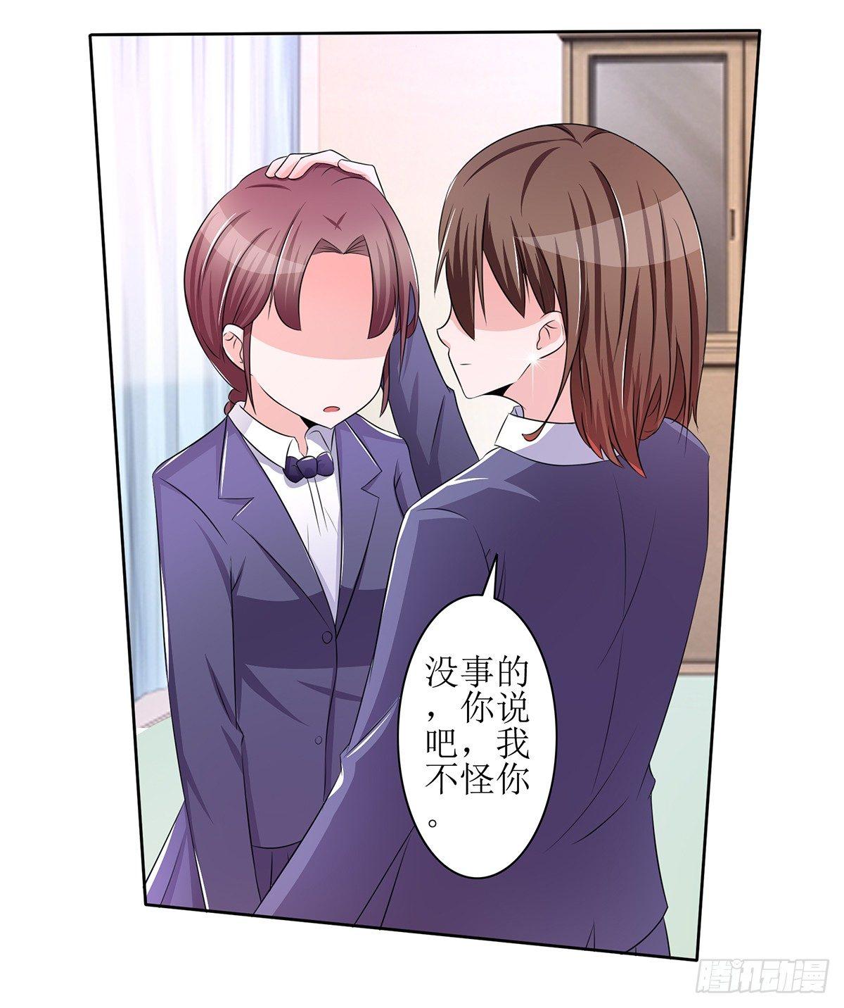 原来季雨就是秘密君的创始者15