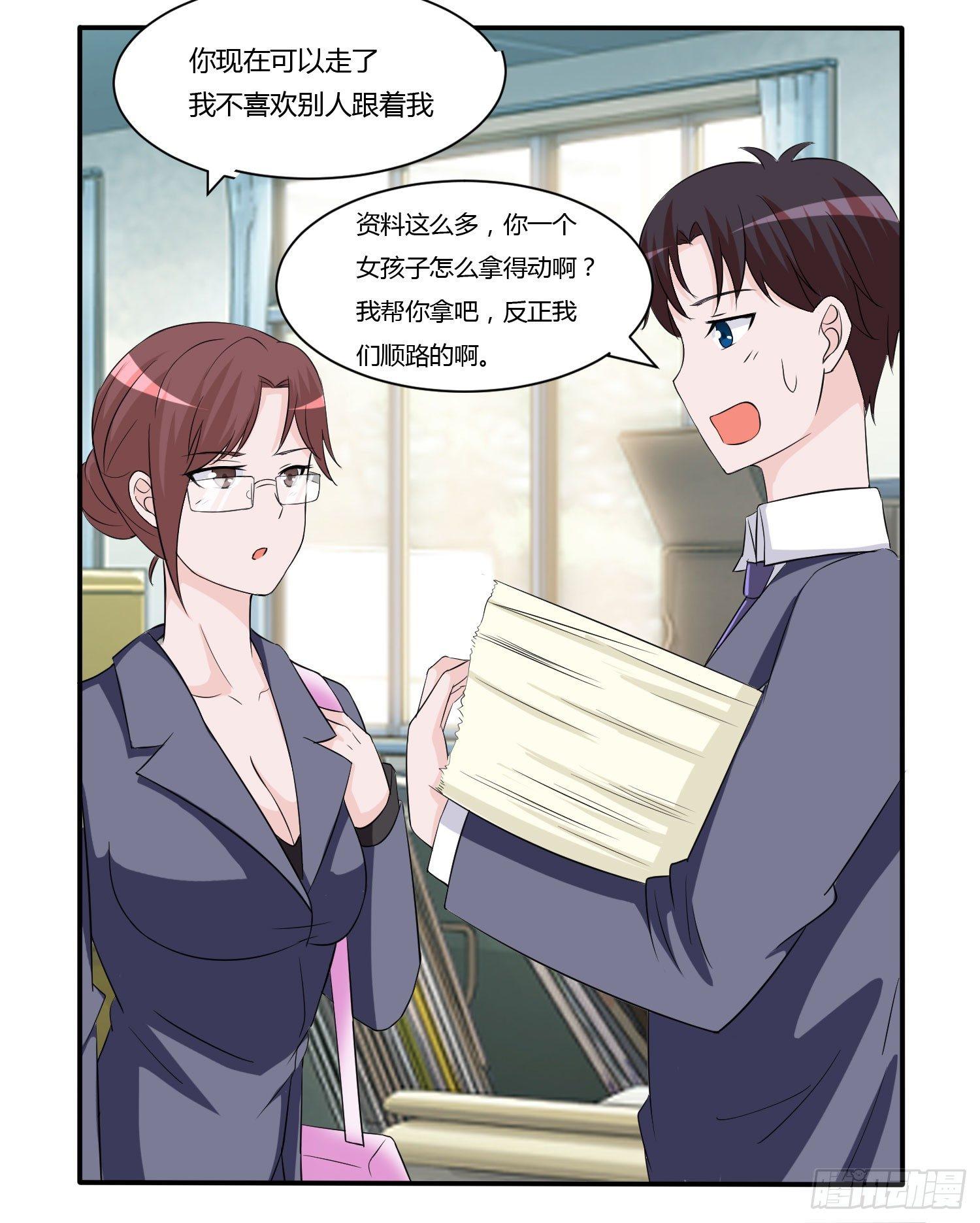 林森喜欢若水什么？59