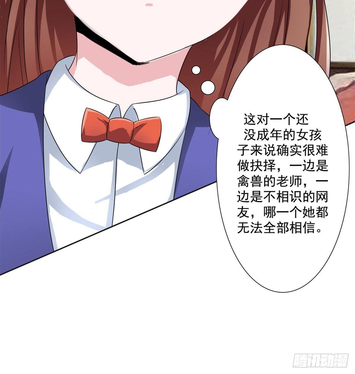 秘密君终于落到我手上了52