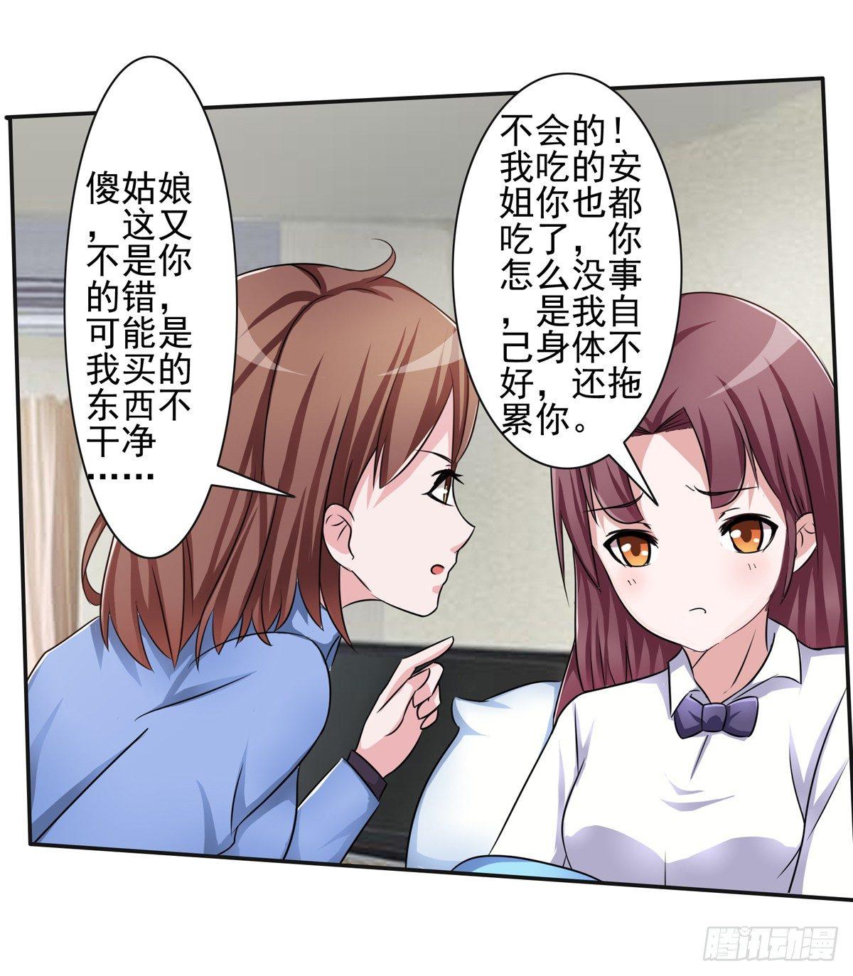 秘密君终于落到我手上了24