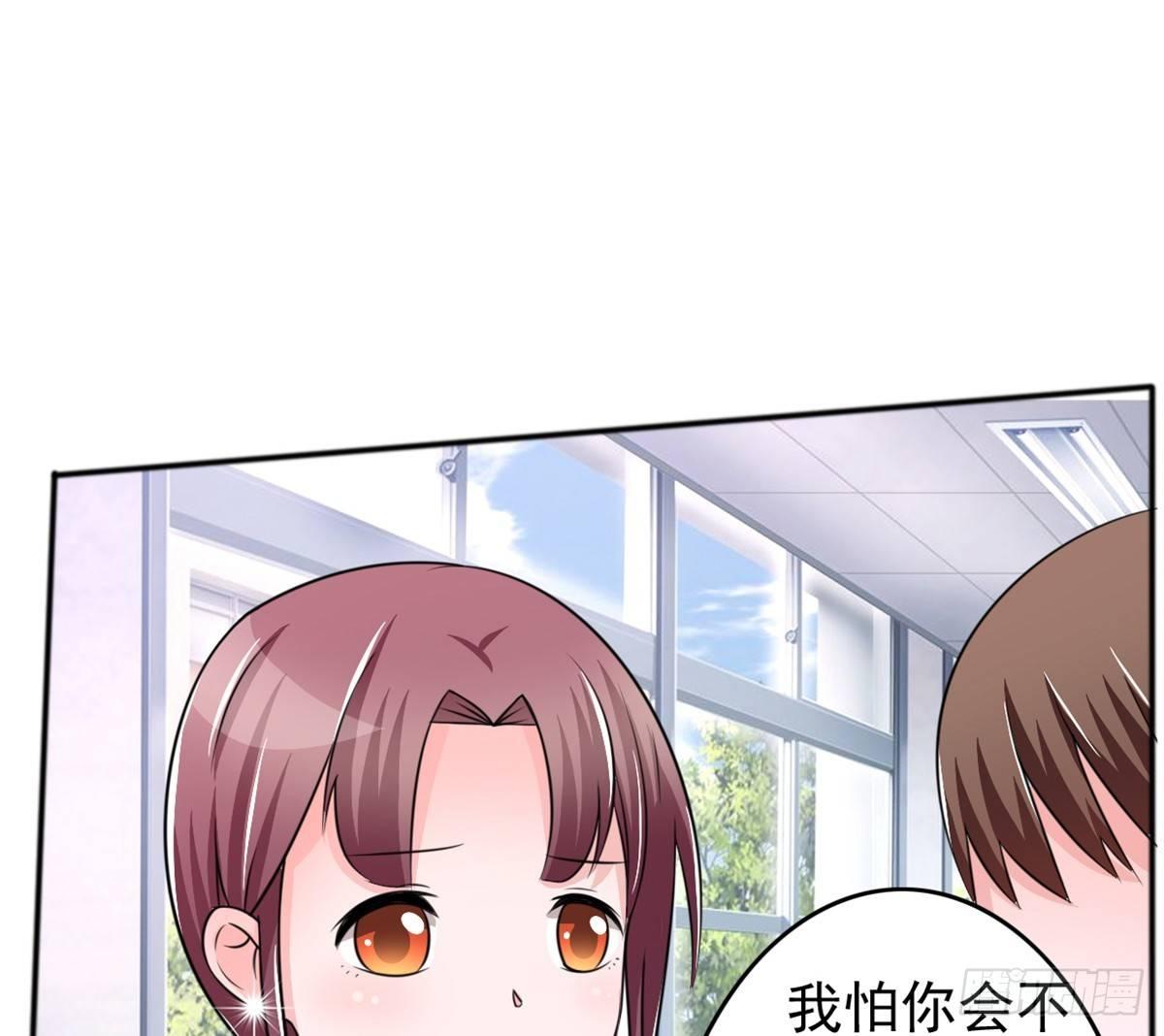 无论怎样我都选择无条件相信你17