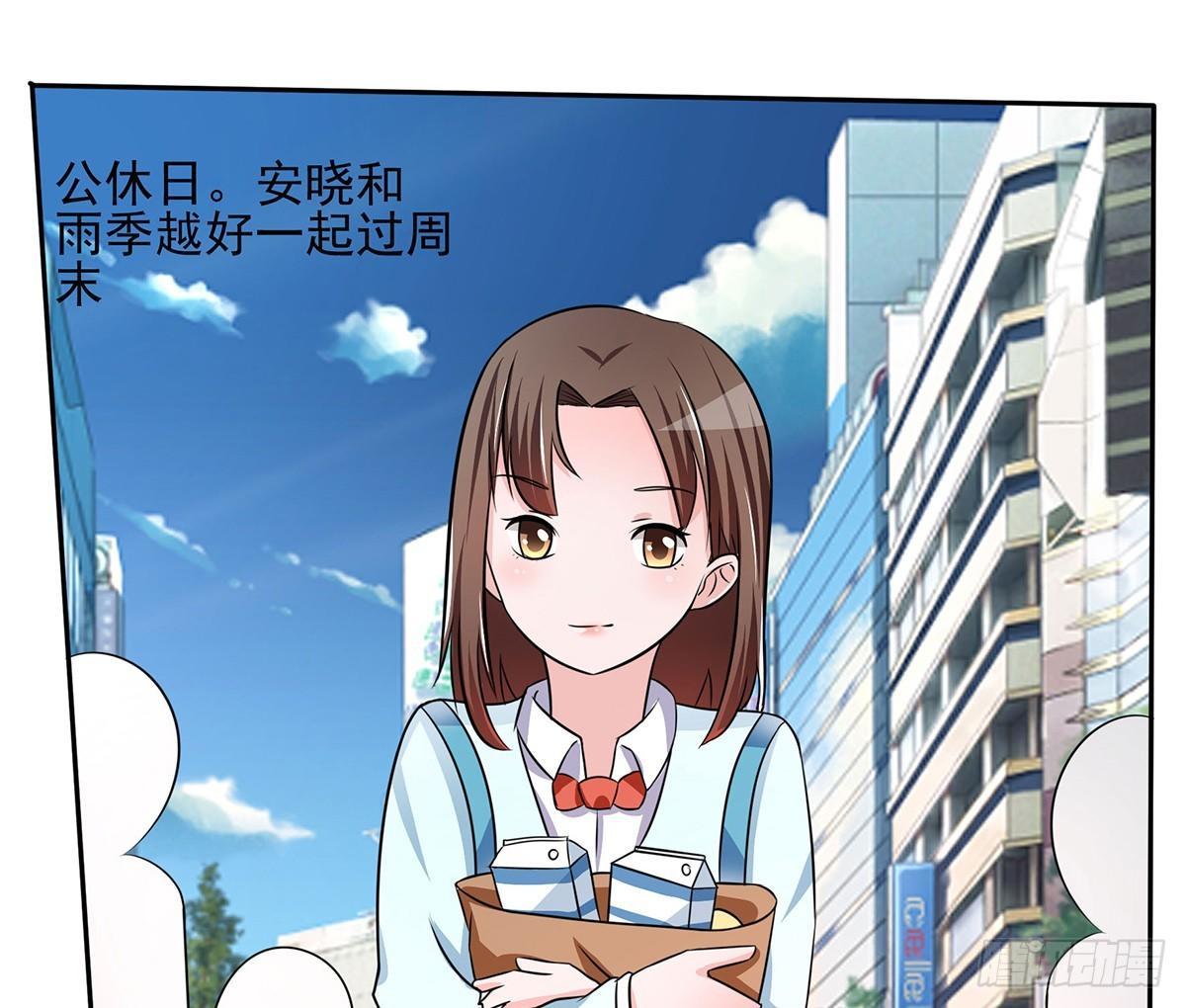就差一点就到手了啊！5