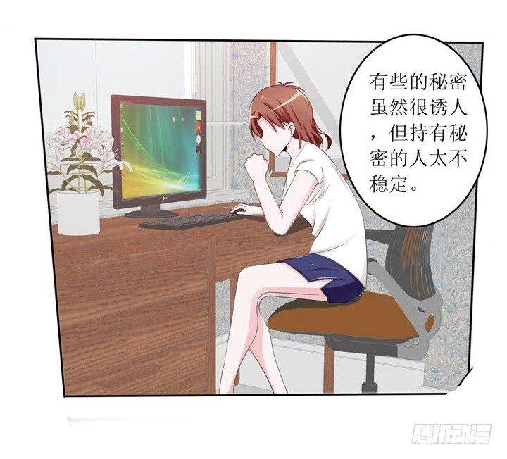 敲诈成功后的爱情论0