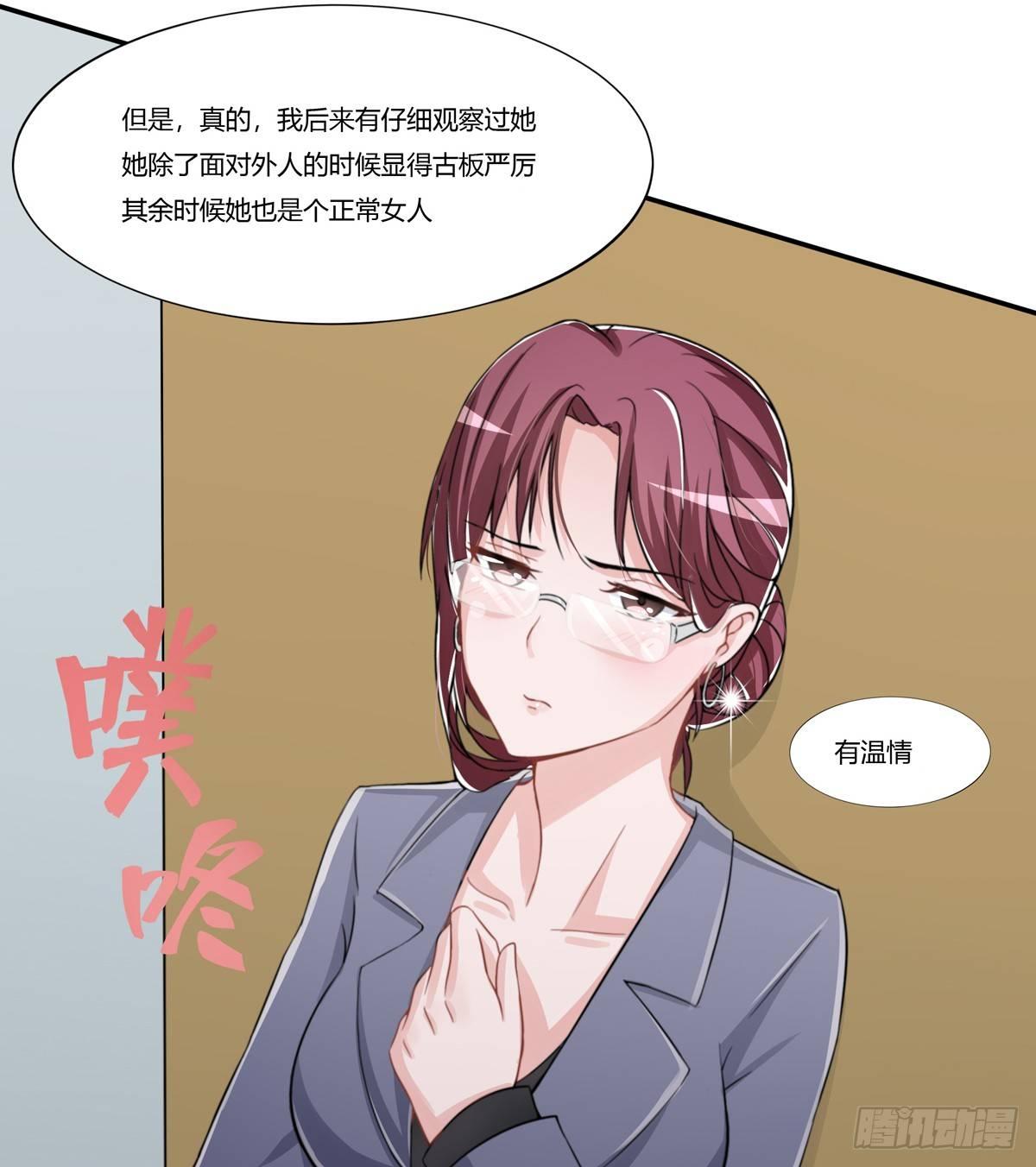 灭绝师太其实也是个温柔的女人40