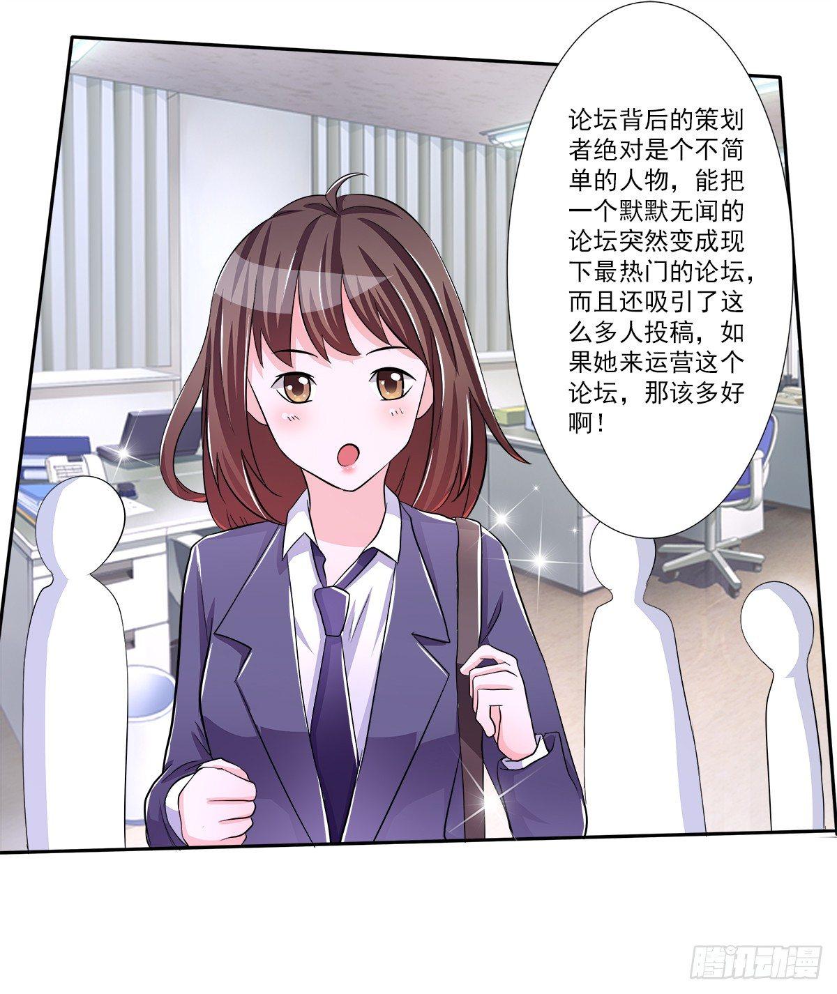 新来了一个大帅哥！0