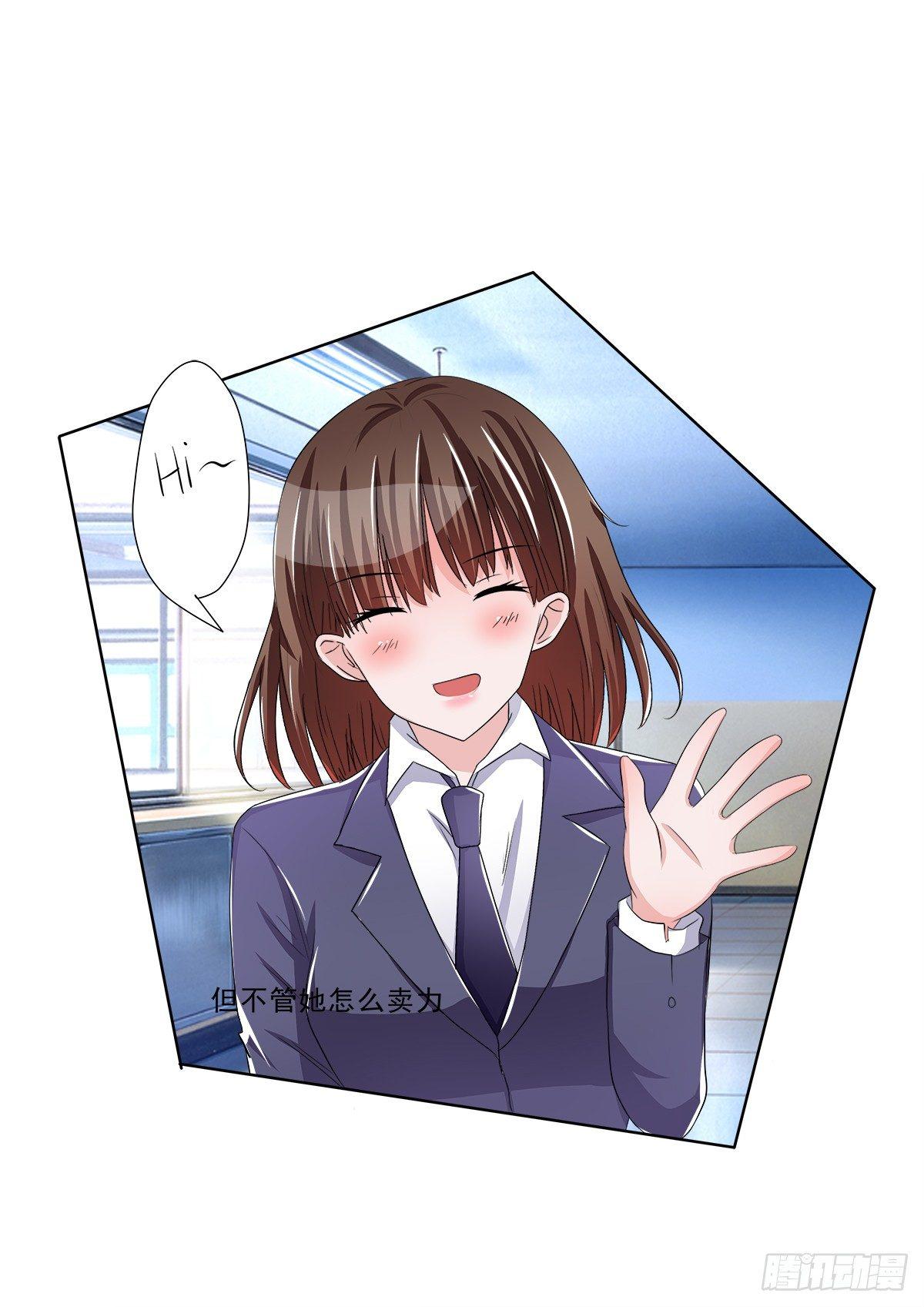 新来了一个大帅哥！41