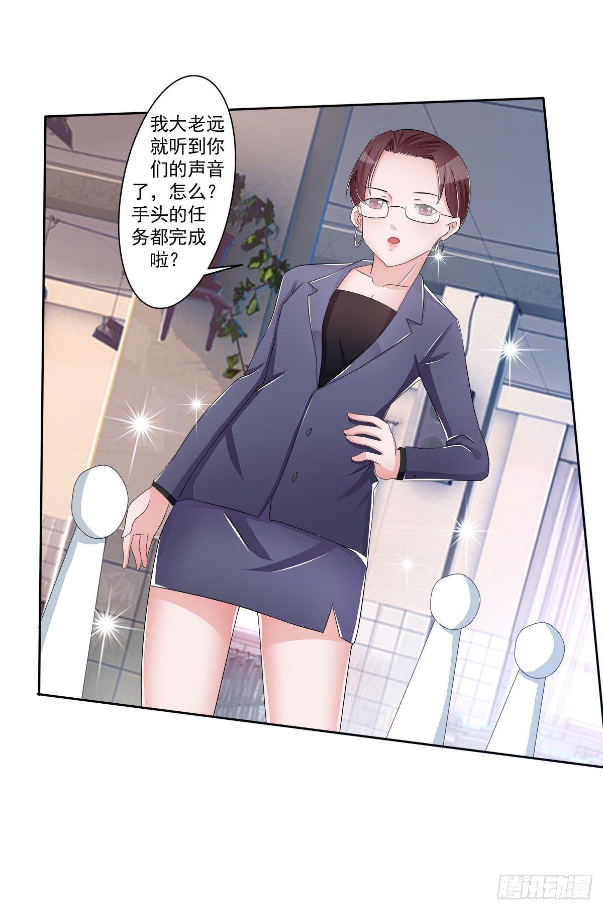 新来了一个大帅哥！20