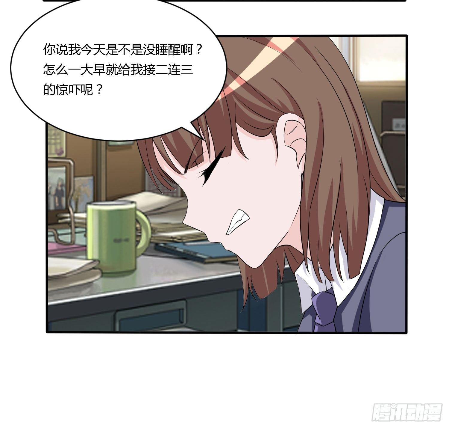 林森喜欢若水什么？3