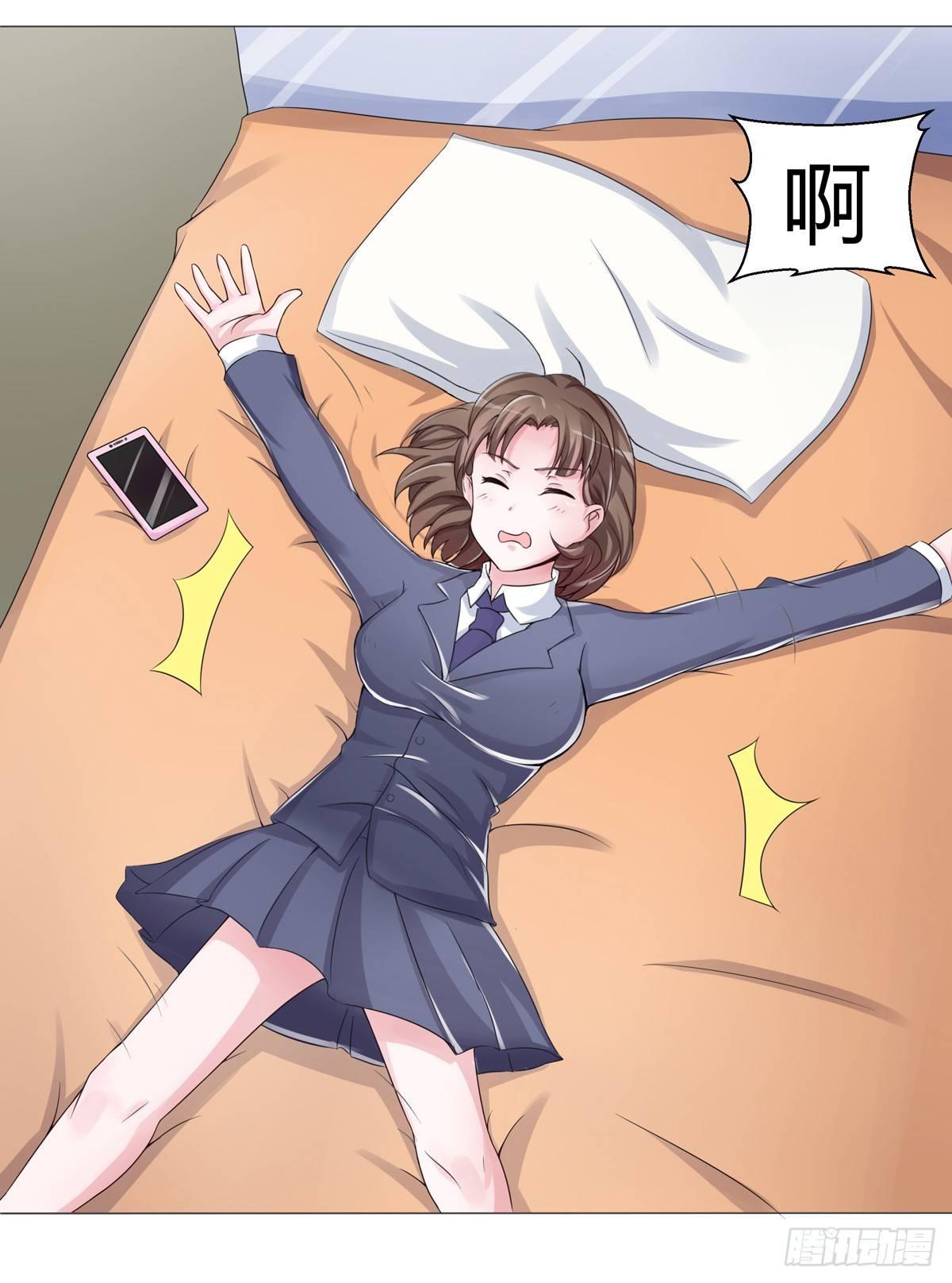 秘密君刚让我得到这些钱可不能放弃15