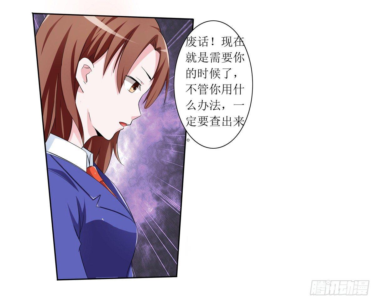 敲诈成功后的爱情论43