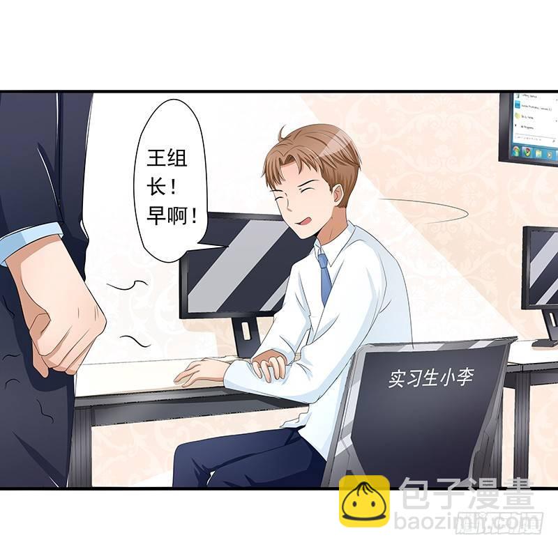 欲罢不能的秘密？29