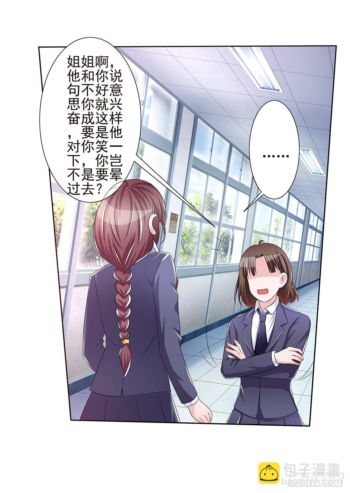 无论怎样我都选择无条件相信你4