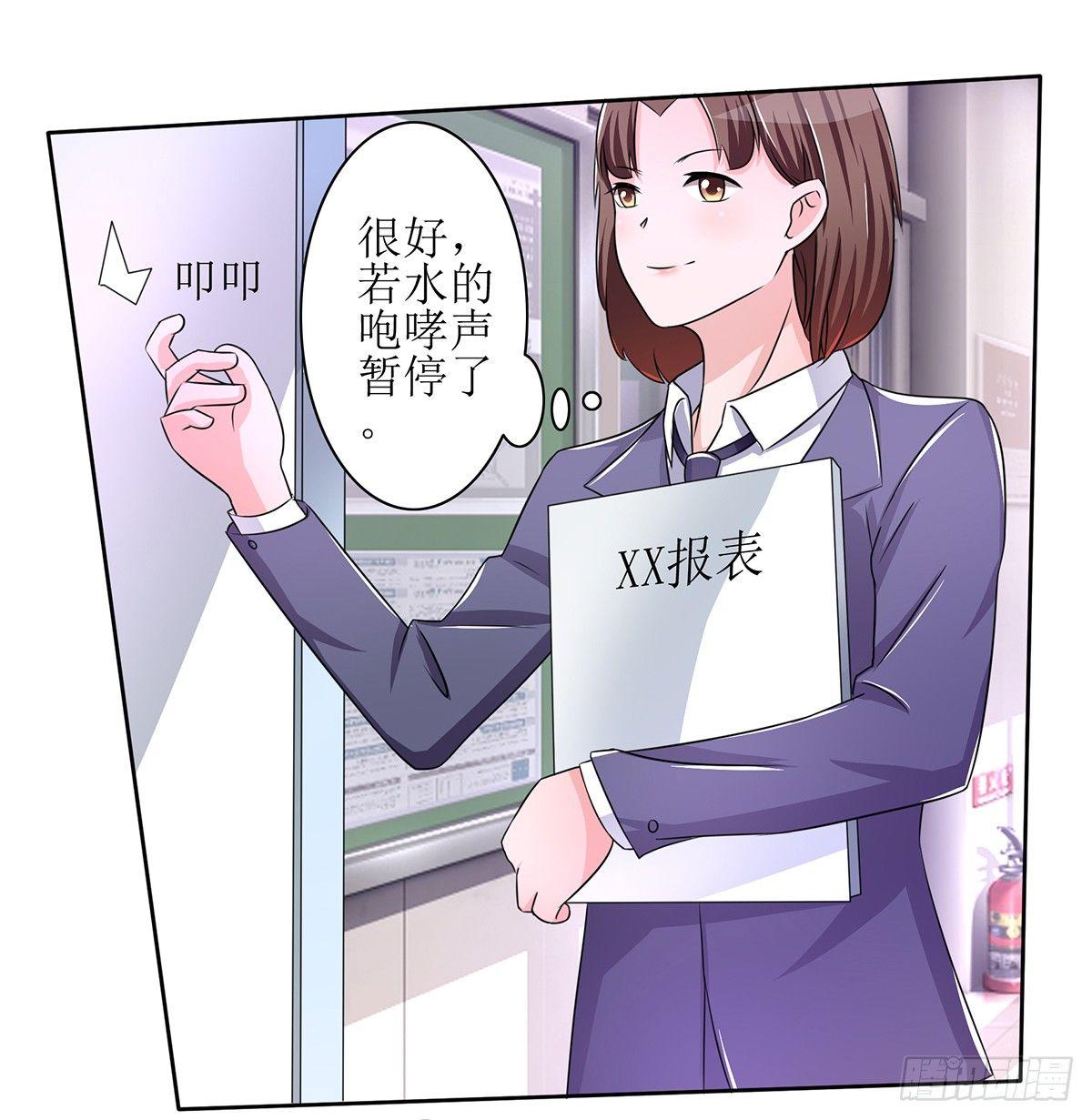无论怎样我都选择无条件相信你44