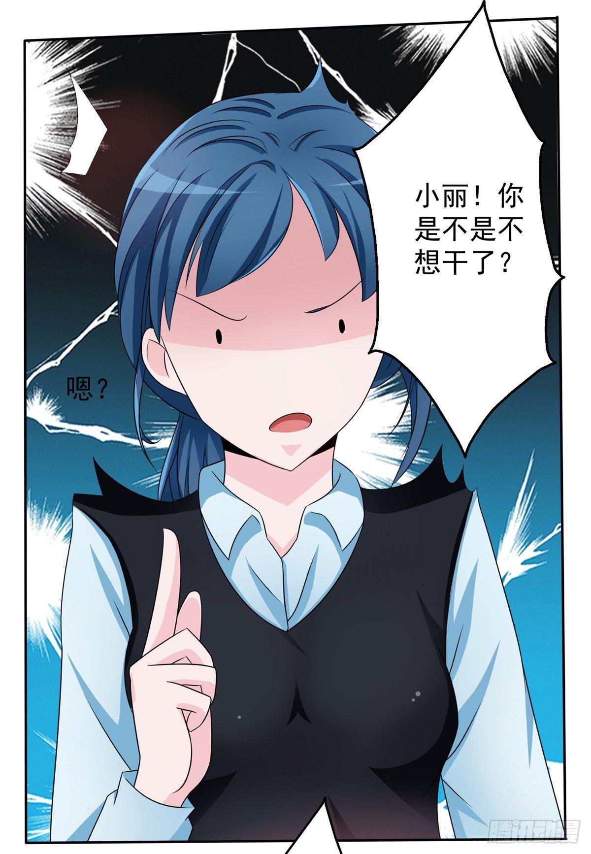 什么样的身份做什么样的事儿0