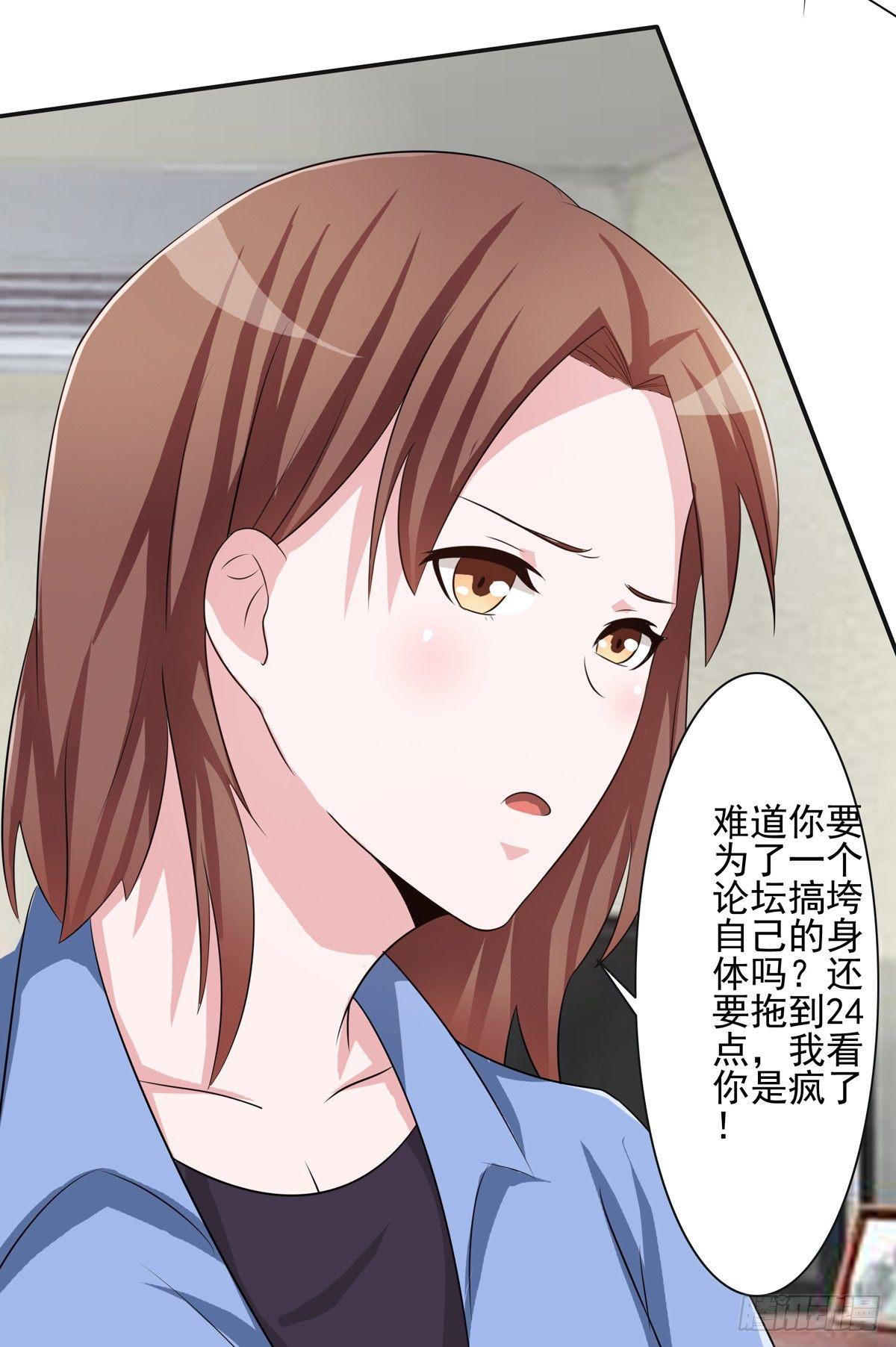 秘密君终于落到我手上了29