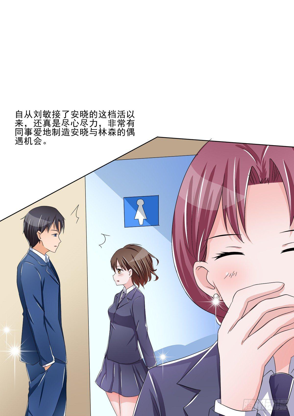 新来了一个大帅哥！40