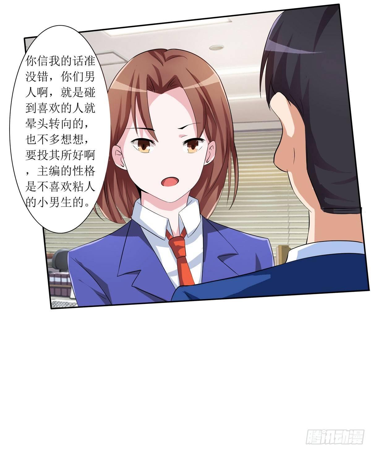 敲诈成功后的爱情论63
