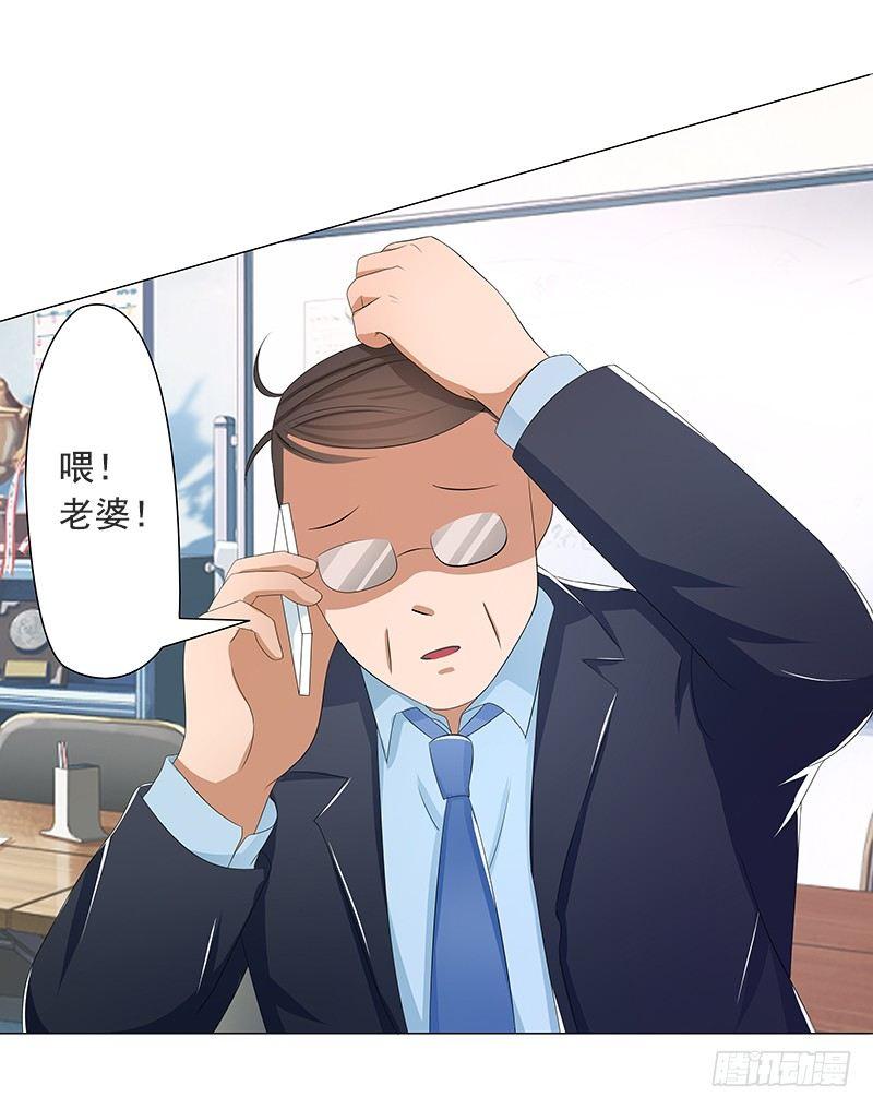欲罢不能的秘密？38