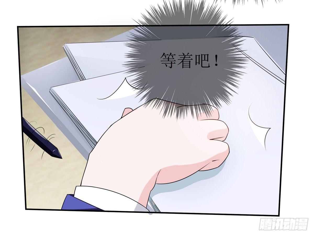 一定要做迷倒全公司的女人9