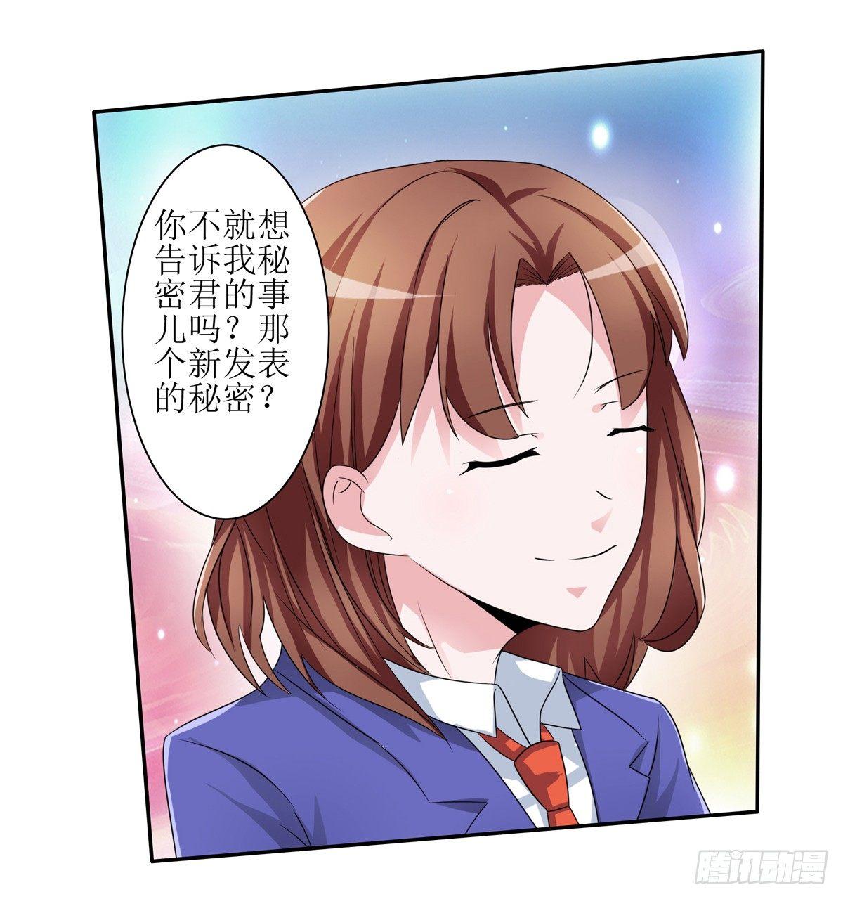 什么样的身份做什么样的事儿38