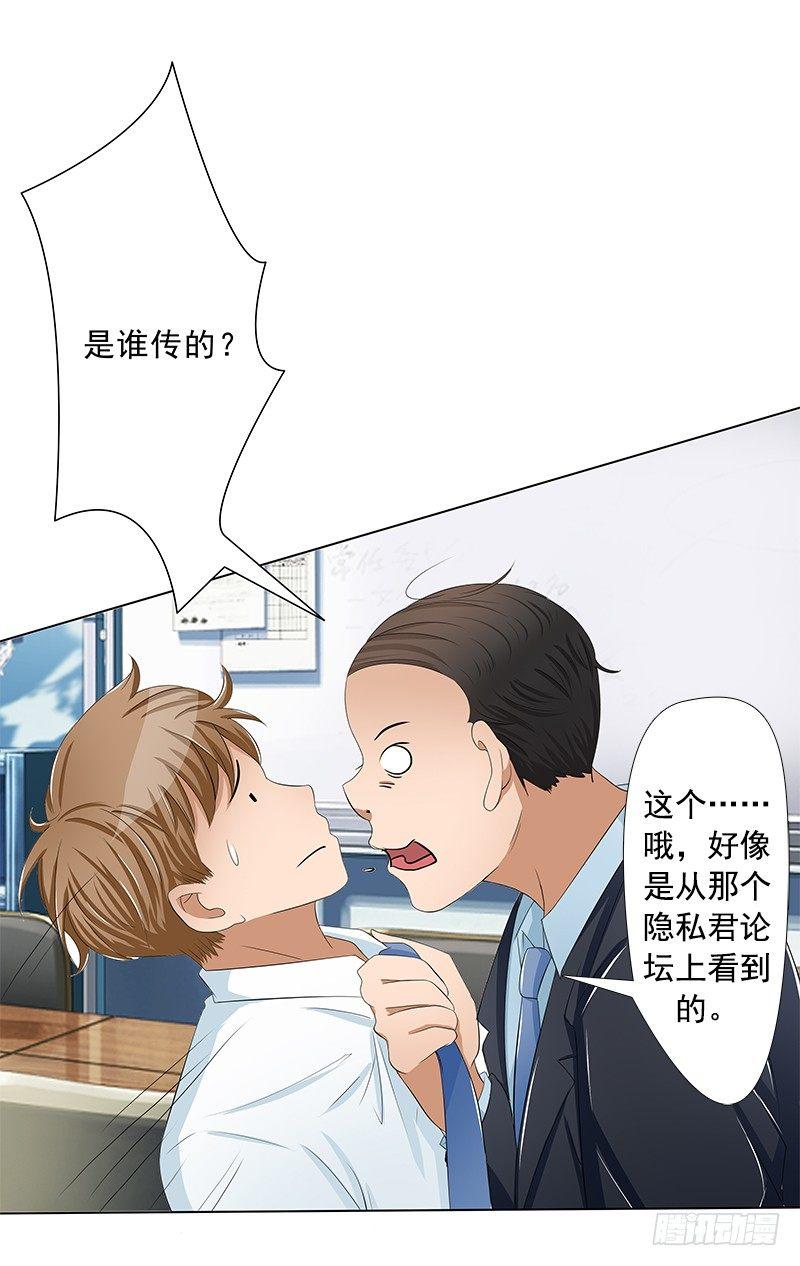 欲罢不能的秘密？32