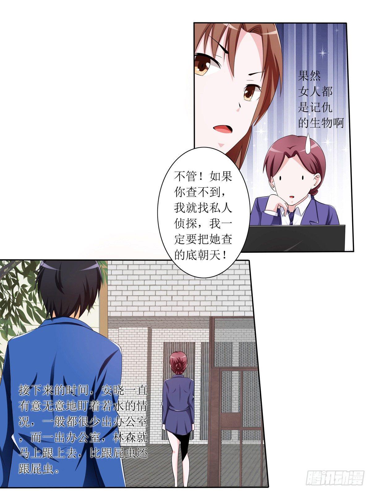 敲诈成功后的爱情论44