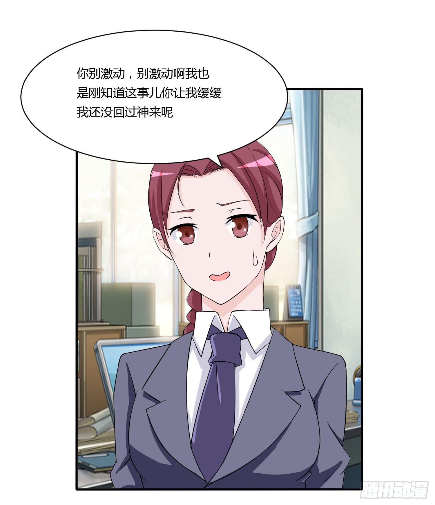 林森喜欢若水什么？0