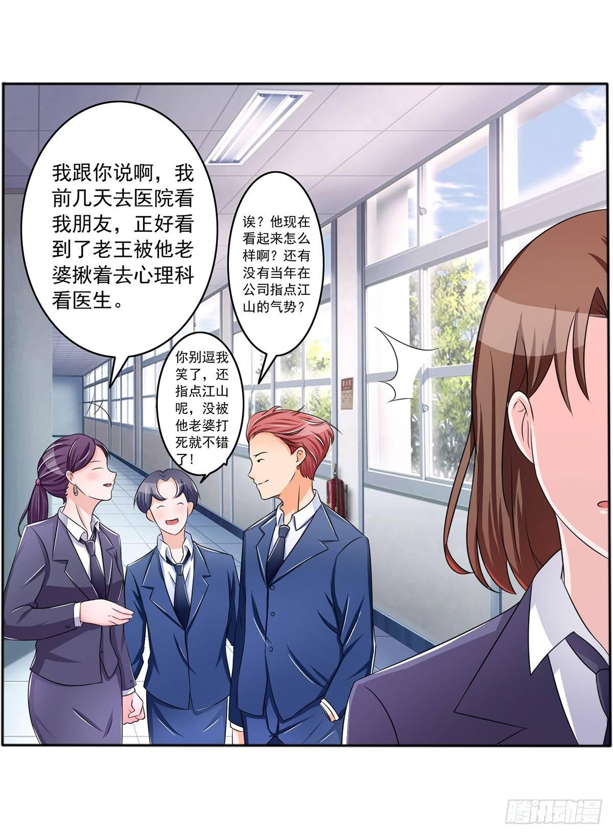 无论怎样我都选择无条件相信你8