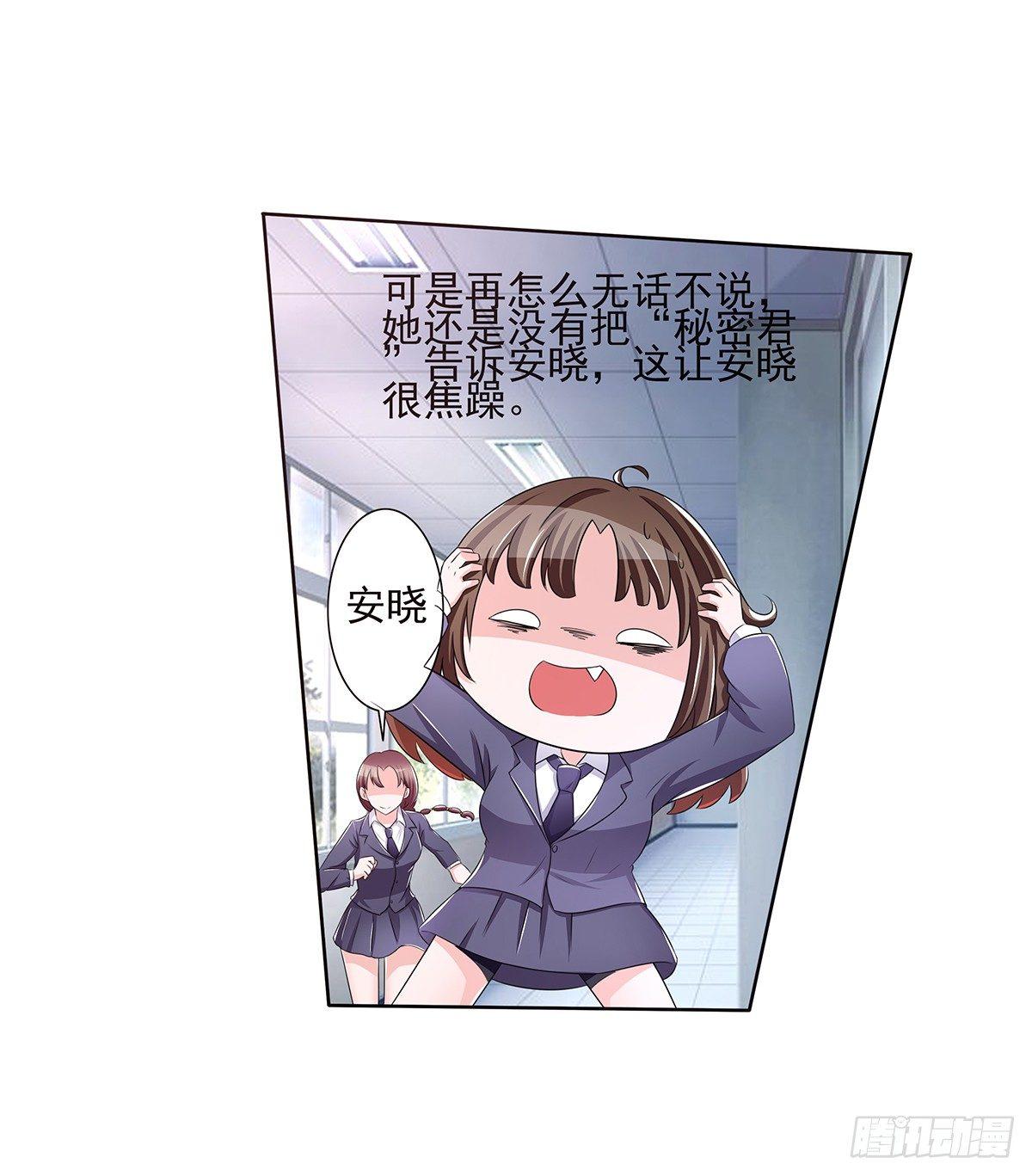 无论怎样我都选择无条件相信你1
