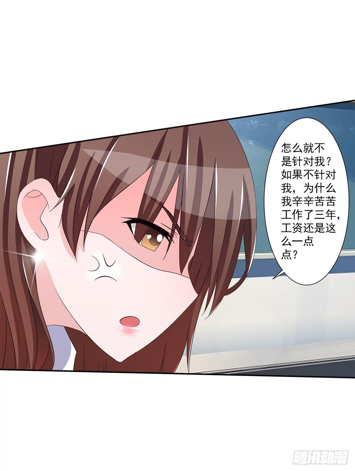 新来了一个大帅哥！8