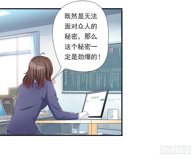欲罢不能的秘密？11