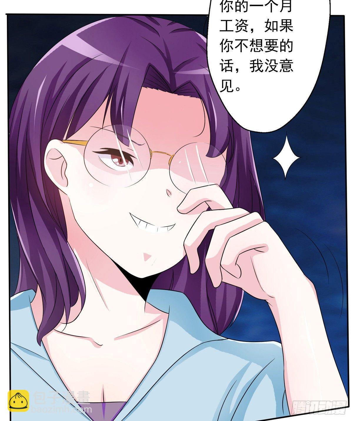 什么样的身份做什么样的事儿6