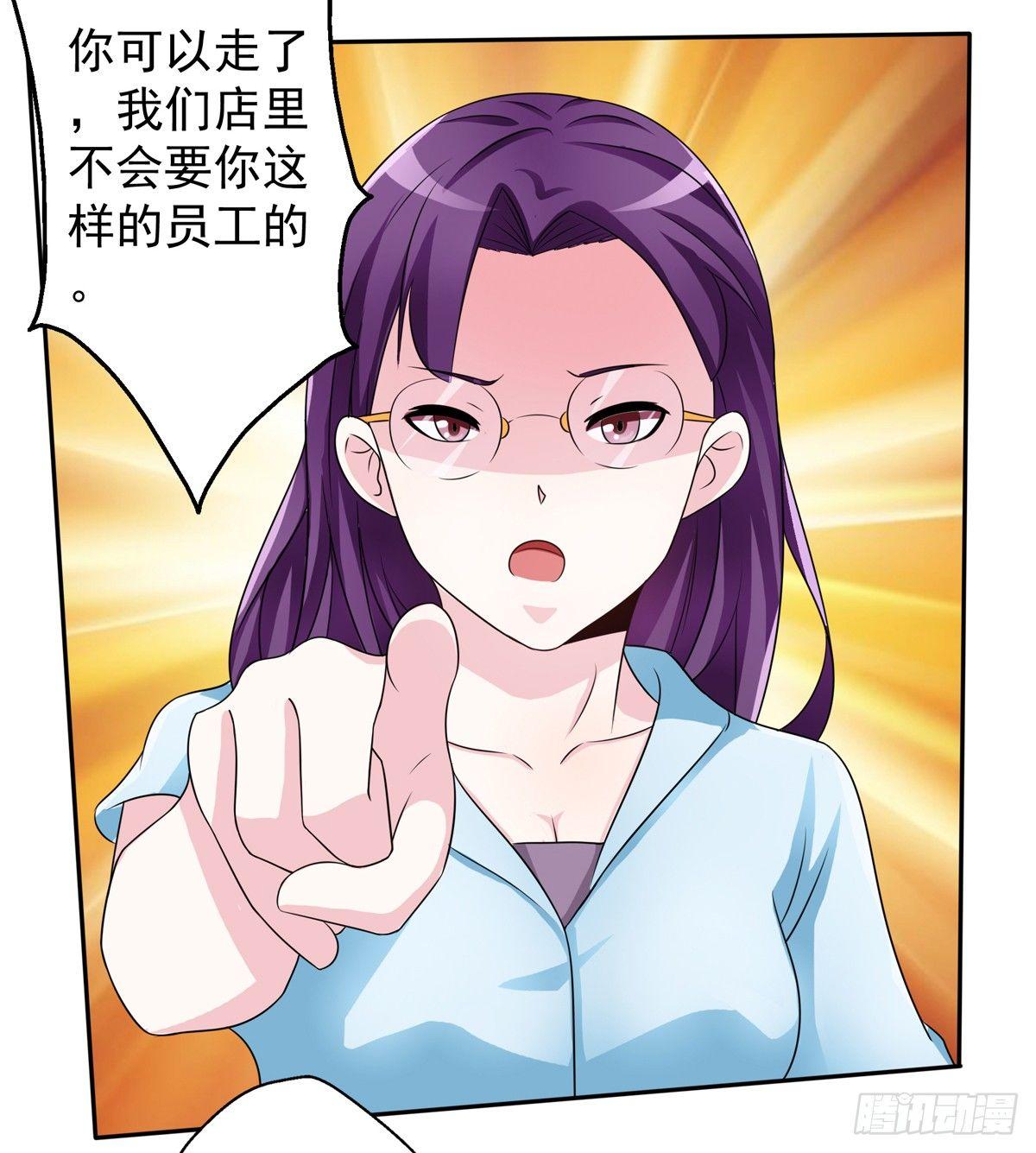 什么样的身份做什么样的事儿2