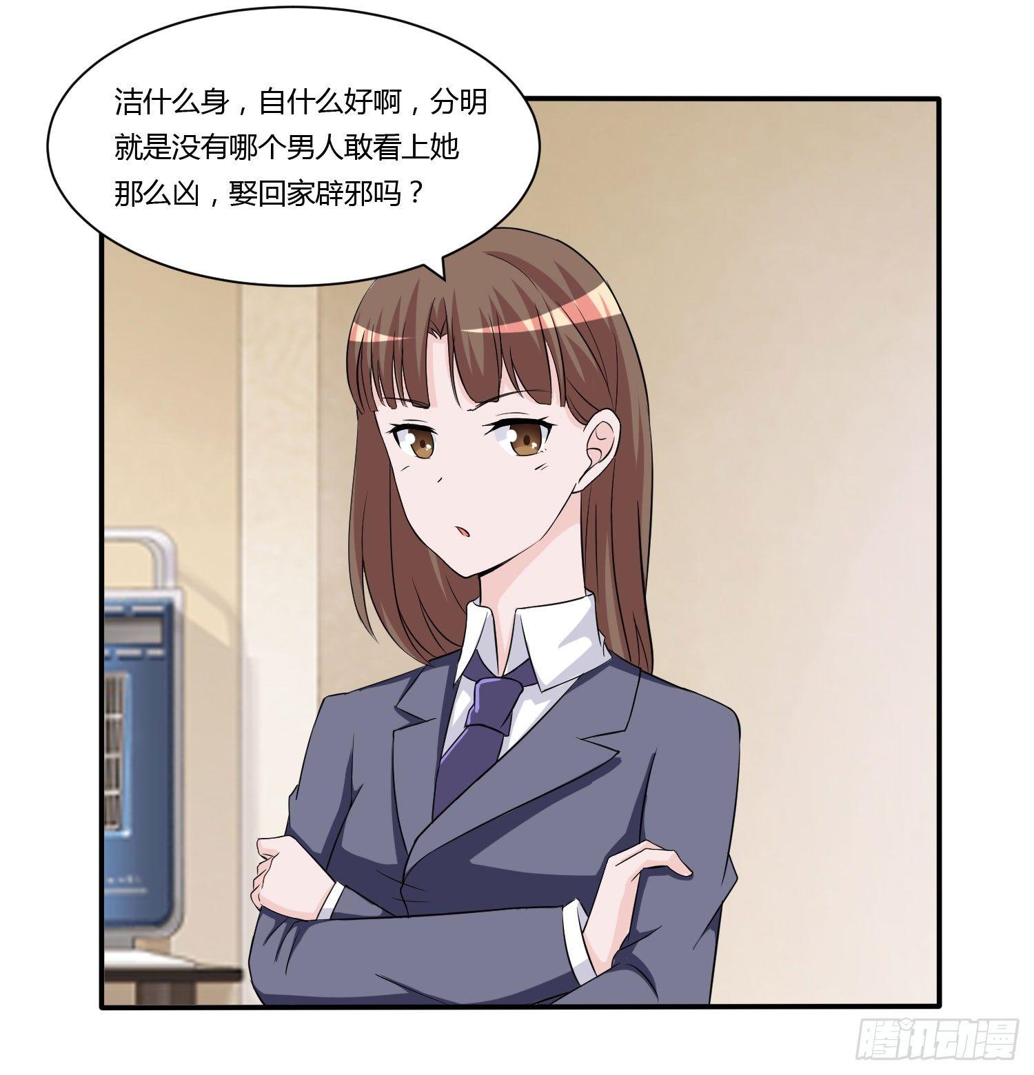 林森喜欢若水什么？38
